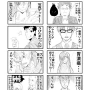 黄泉のツガイ第8話感想