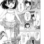 10/24発売『LOE みにえるおー5時間目』掲載