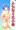 ふたなり化小傘