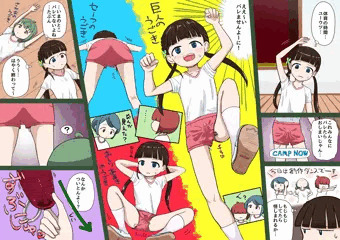チラチラ不可避☆体育でハラハラ！