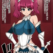 できたよーん