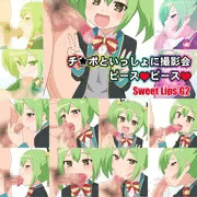 【宣伝】フェラCG集 G2
