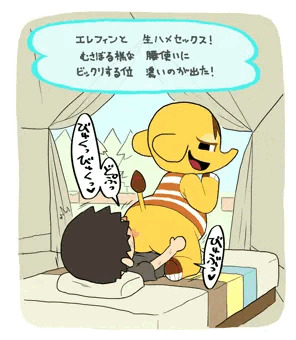 ポケットキャンプ