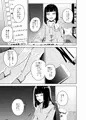 投げ銭絶頂配信