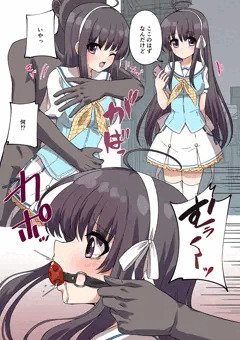【リクエスト】人攫い