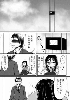 エレベータ　（１）