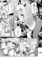 サレン凌辱本