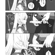 えるふ　ふぇら