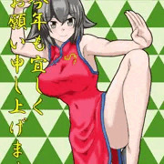 新年の挨拶2024