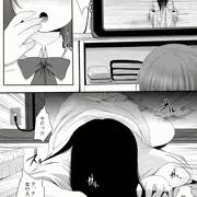 クンニ　～呪いのレズプレイ～