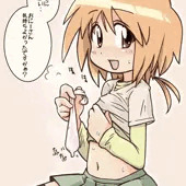 みなもん