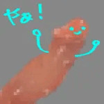 たか