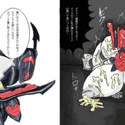 ローザさん即堕ち二コマ