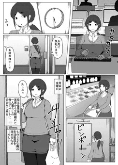 ぼしかん　そのじゅう