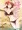 はるちゃんと！！