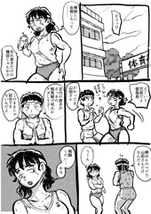女子なのに男子限定種目の棒倒しに半裸で出場することになった