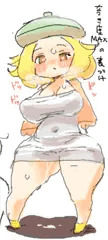 むっちりベルちゃん
