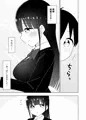 図書館のお姉さんと♡