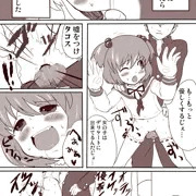 清澄の爛れた部活動