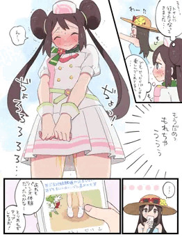 メイっぱいお漏らし