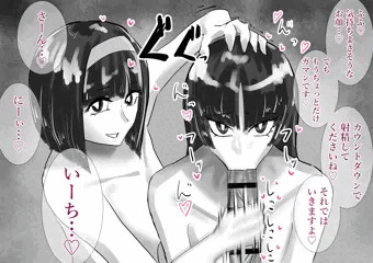 エリカさんとナツメちゃん