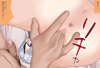 でろーん まんぐり返し鬼イカセ