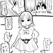 クイズ番組