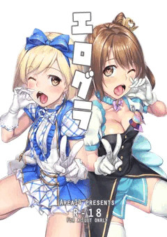 【C88】エログラ