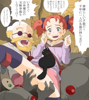迷い込んだ少女をとにかく褒めちぎっていい気分にさせて好き放題しようとする変態