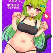 うちのこキミドリさん ネコの日コスでお尻えっち