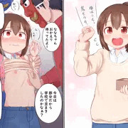 鬼は内されるJS