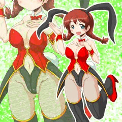 エマ・ヴェルデちゃん（バニーガール）