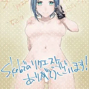 柏木晴子