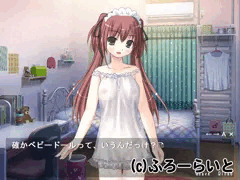 『性知識のない妹に、お風呂エッチを教えてみた結果…』体験版のダウンロード開始！