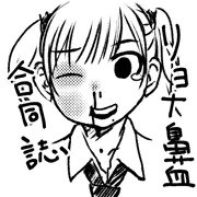ボコ顔