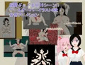悪夢屋敷