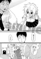 美術部女子に誘われて