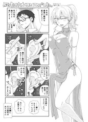 ふたけっと32お疲れ様でした。
