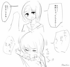 フェラチオみぽりん