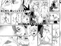 あなたを守りたい