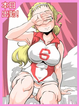 だれがかわからない人