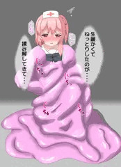 鷲見セリナ