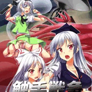触手戦争　【Comic1☆7新刊】