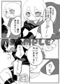 【SCC関西21新刊サンプル】あぶのーまるぷれい！【咎狗リンシキR18】
