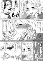 ケイ梓パイズリ勧誘