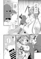 過去ヴァンガ本FANZAにて配信始まりました。