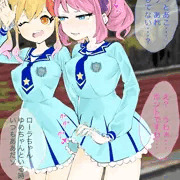 やめてって！