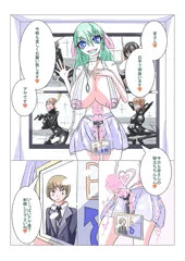 過去作 ふたなり洗脳調教街の日常_前編 1/23