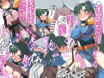 リン様と馬で支援S♥