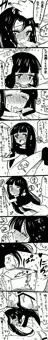 おにのパンツ